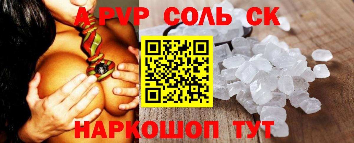 APVP VHQ  Вход с VPN  Урус-Мартан  хочу   А ПВП СК КРИС 