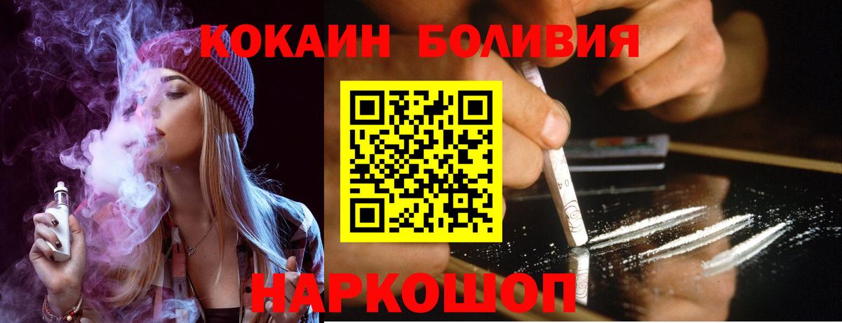 COCAIN Эквадор Урус-Мартан