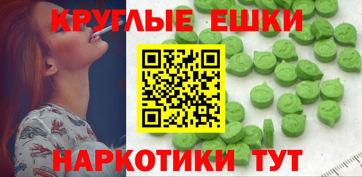 Урус-Мартан  ЭКСТАЗИ  Вход с VPN  Экстази ешки 