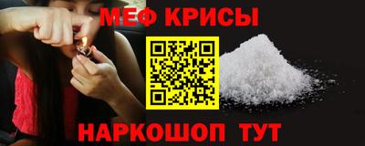 наркотики Наро-Фоминск