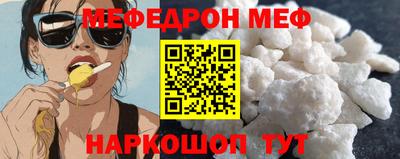 наркотики Наро-Фоминск