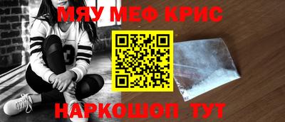 гидра Нальчик