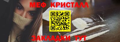 наркотики Наро-Фоминск