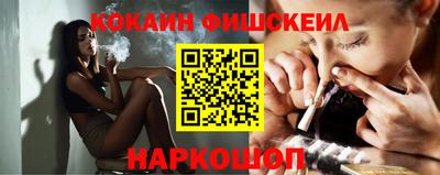 молекула духа Нарткала