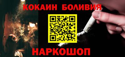 молекула духа Нарткала