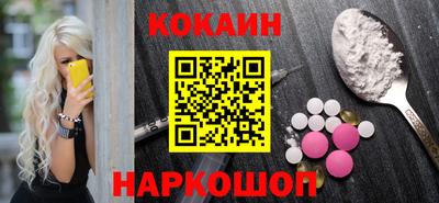 гидра Нальчик