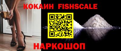 молекула духа Нарткала