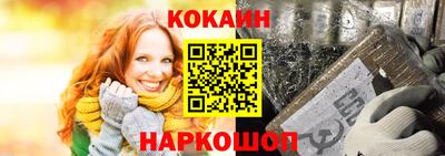 молекула духа Нарткала