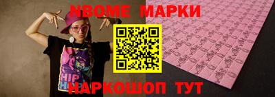 гидра Нальчик