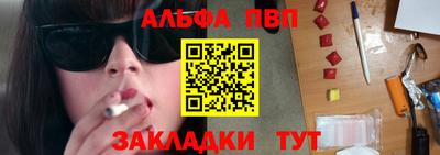 молекула духа Нарткала