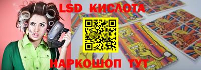 наркотики Наро-Фоминск