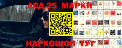 гидра Нальчик