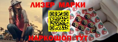 молекула духа Нарткала