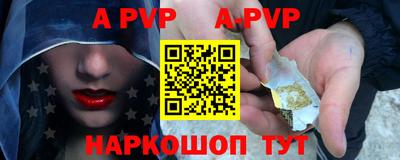 гидра Нальчик