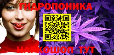 наркотики Наро-Фоминск