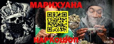 гидра Нальчик