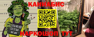 наркотики Наро-Фоминск