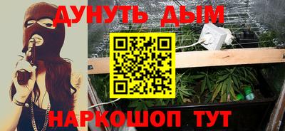 гидра Нальчик