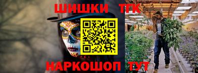 молекула духа Нарткала