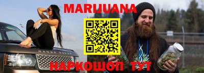 наркотики Наро-Фоминск