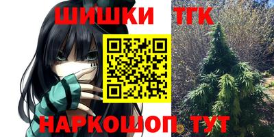 молекула духа Нарткала