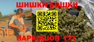 наркотики Наро-Фоминск