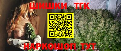 наркотики Наро-Фоминск