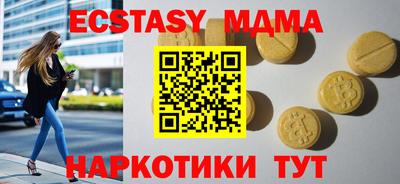гидра Нальчик