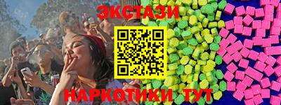 молекула духа Нарткала