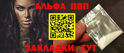 наркотики Наро-Фоминск