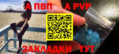 гидра Нальчик