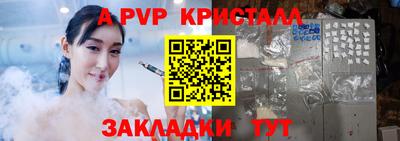 наркотики Наро-Фоминск