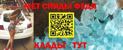 молекула духа Нарткала