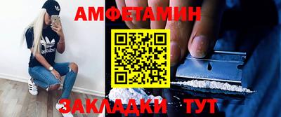 наркотики Наро-Фоминск