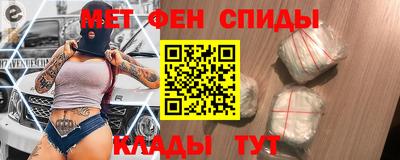 гидра Нальчик