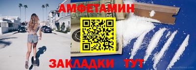 гидра Нальчик