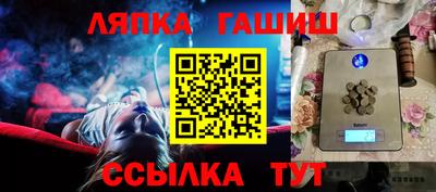 наркотики Наро-Фоминск