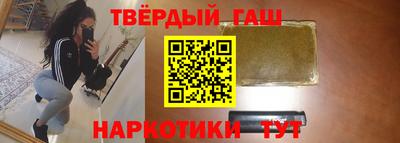 наркотики Наро-Фоминск