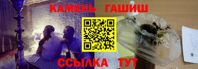 наркотики Наро-Фоминск