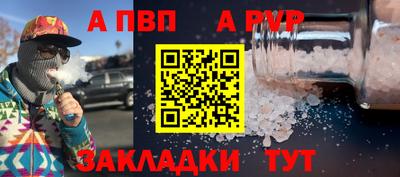 молекула духа Нарткала