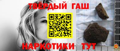 молекула духа Нарткала