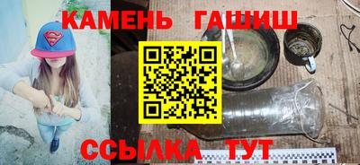 молекула духа Нарткала