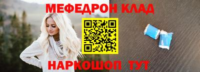 гидра Нальчик