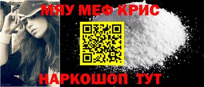 наркотики Наро-Фоминск