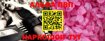 молекула духа Нарткала