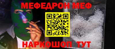 наркотики Наро-Фоминск