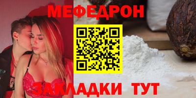 молекула духа Нарткала