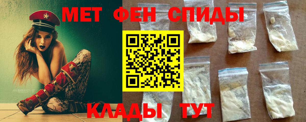 Урус-Мартан  Метамфетамин винт  Вход с VPN 