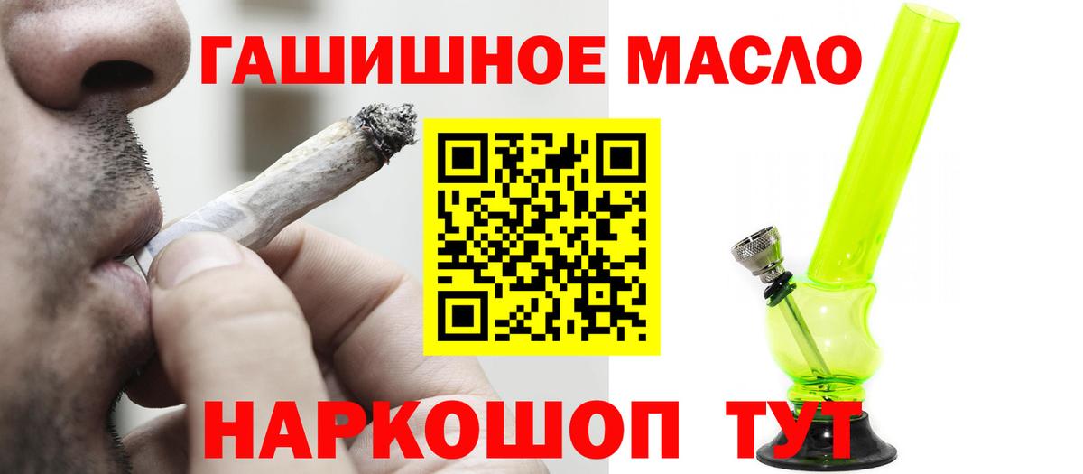 ТГК вейп Урус-Мартан