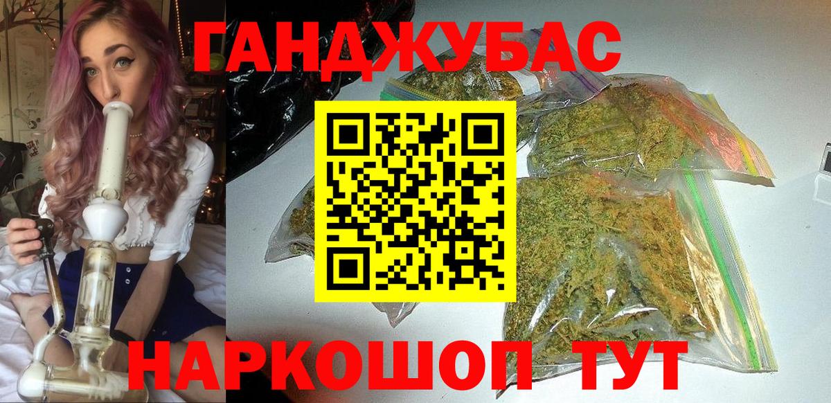Урус-Мартан  Бошки марихуана MAZAR  Каннабис MAZAR  Вход с VPN 